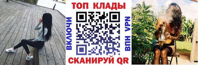 Наркошоп Татарск Каннабис  Галлюциногенные грибы  МЕТАДОН  Мефедрон  ГАШ 
