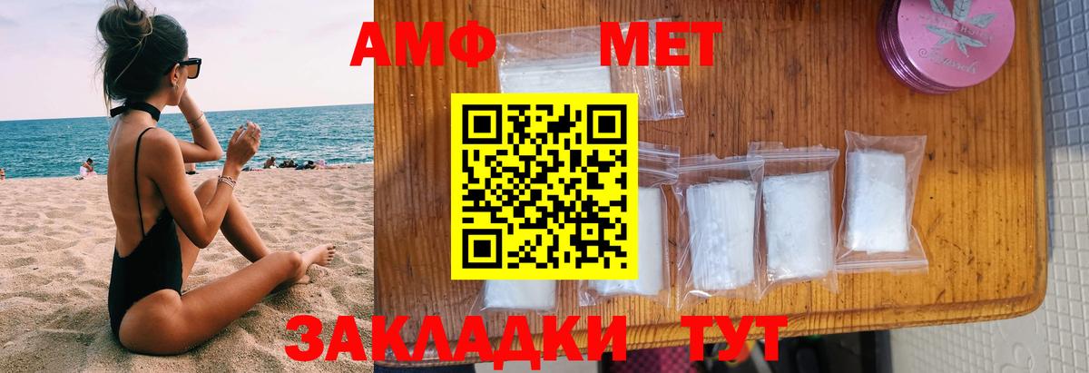 Amphetamine 98%  Амфетамин  Татарск 