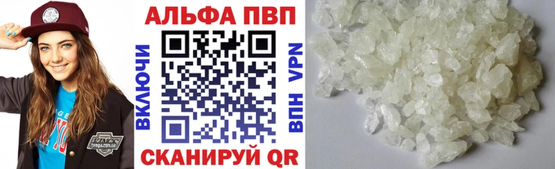 где можно купить наркотик  Татарск  APVP СК КРИС 