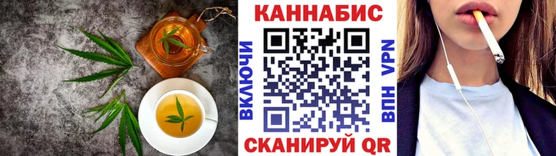 Печенье с ТГК марихуана  что такое наркотик  Татарск 