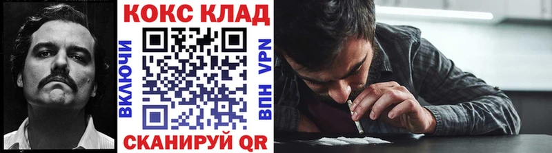 где купить наркоту  Татарск  мега   COCAIN FishScale 
