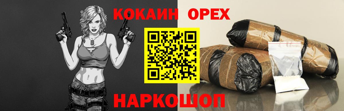 Татарск  Cocaine Боливия  Вход с VPN 