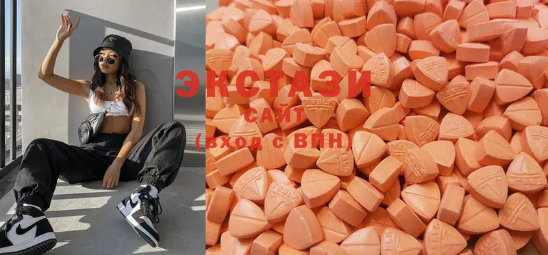 купить  сайты  Татарск  Ecstasy 300 mg 