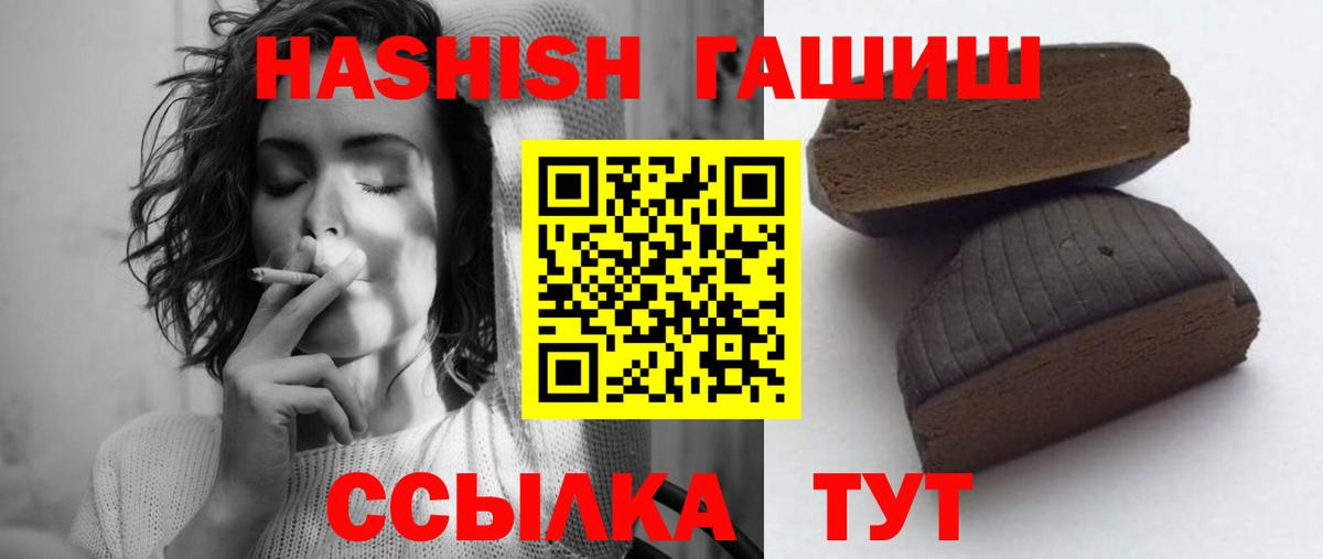 Бошки Шишки  A PVP СК   Татарск  Мефедрон кристаллы  Меф   MDMA  ГАШ  Кокаин 