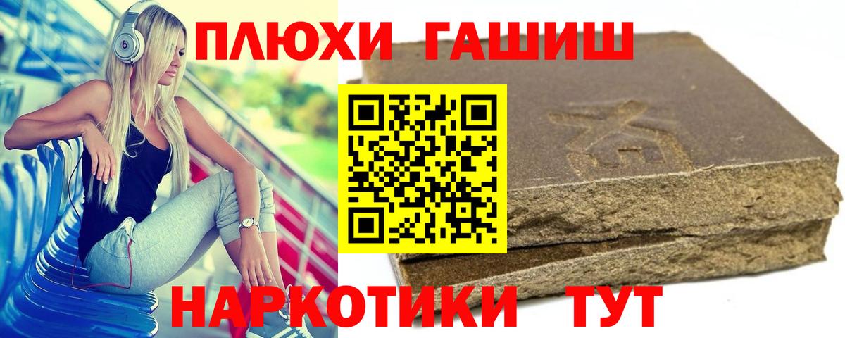 ГАШ Изолятор Татарск