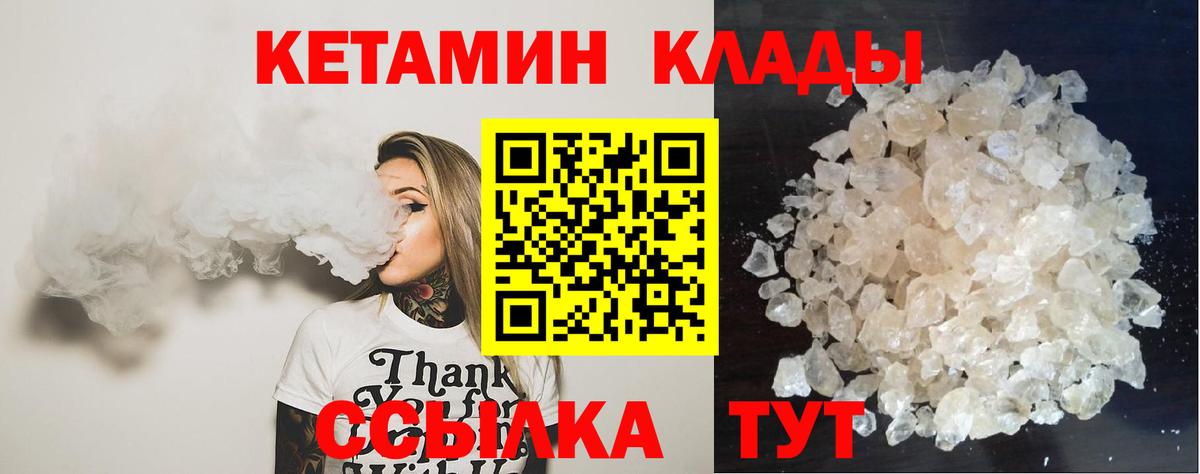 Меф   ЭКСТАЗИ  Татарск  Вход с VPN  Канабис  Гашиш  Кокаин 