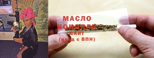 трава Нягань