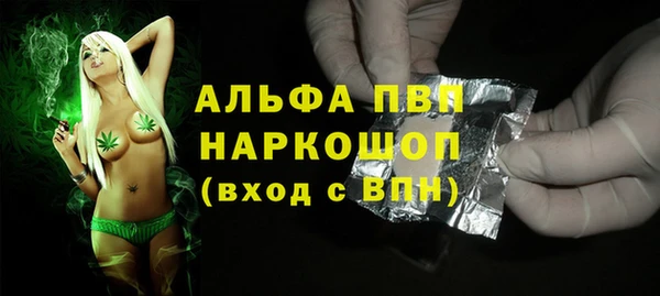 трава Нягань