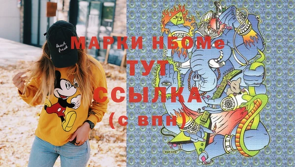 метадон Богородицк