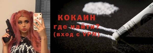 трава Нягань