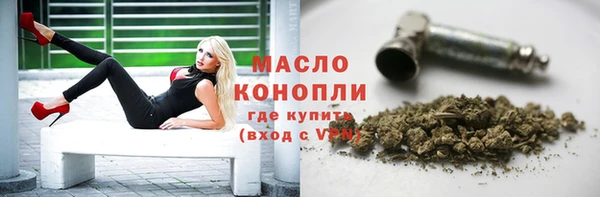 кокаин Нязепетровск