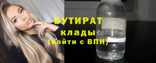 трава Нягань