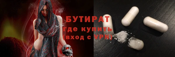 герыч Осташков