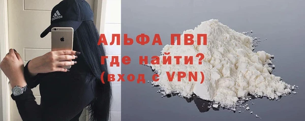 кокаин Нязепетровск