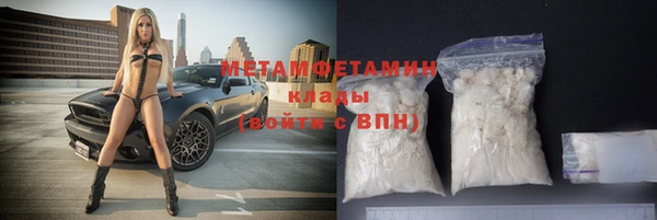 трава Нягань