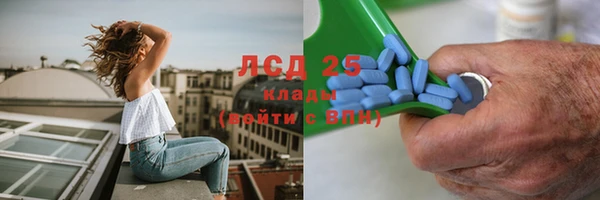 гашишное масло Новозыбков