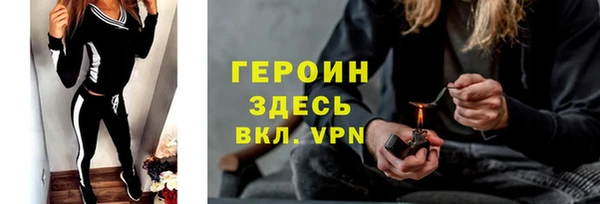 соль ск Осинники