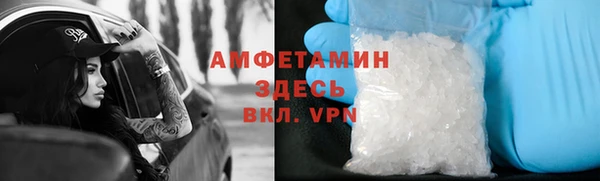 герыч Осташков