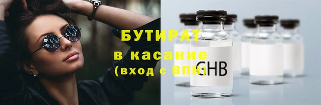 кристаллы Остров
