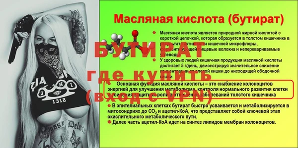 кокаин Нязепетровск