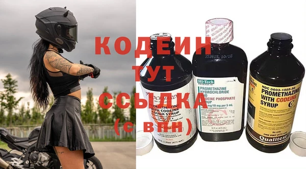 трава Нягань