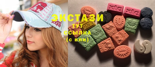 соль ск Осинники