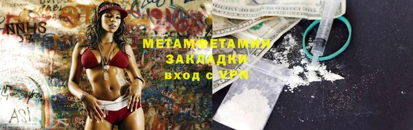 кристаллы Остров