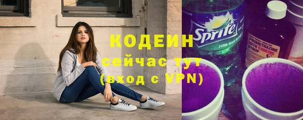 кокаин Нязепетровск