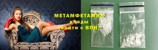 герыч Осташков
