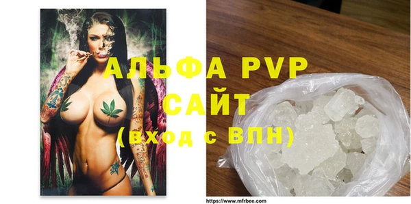 соль ск Осинники