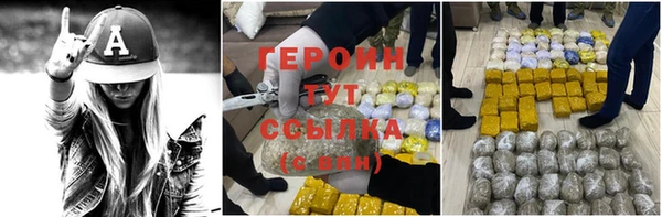 кокаин Нязепетровск