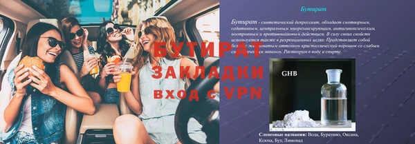 кокаин Нязепетровск