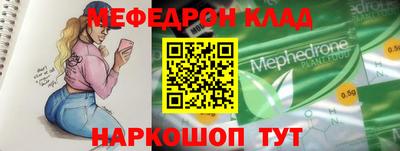 ешки Беслан