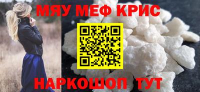 марки nbome Бийск