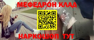 прущие крисы Бузулук