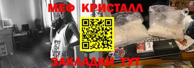 каннабис Берёзовский