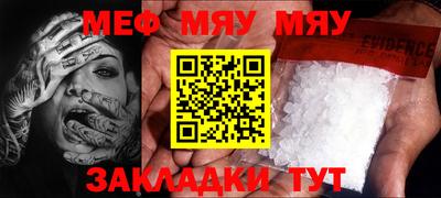 прущие крисы Бузулук