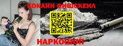 ешки Беслан