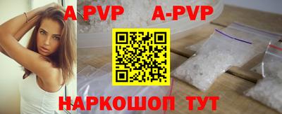 марки nbome Бийск