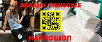 каннабис Берёзовский
