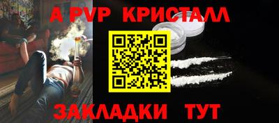 каннабис Берёзовский