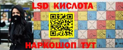 марки nbome Бийск