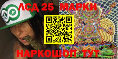каннабис Берёзовский