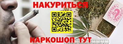 марки nbome Бийск