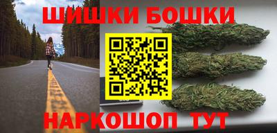 марки nbome Бийск