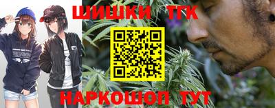 каннабис Берёзовский