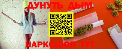 каннабис Берёзовский