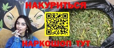 прущая мука Будённовск