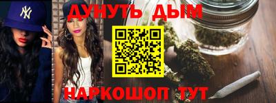 мяу мяу кристалл Бугуруслан