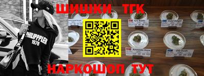 каннабис Берёзовский